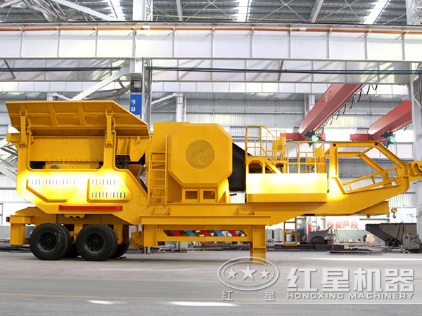 紅星移動(dòng)式破碎機(jī)正面圖